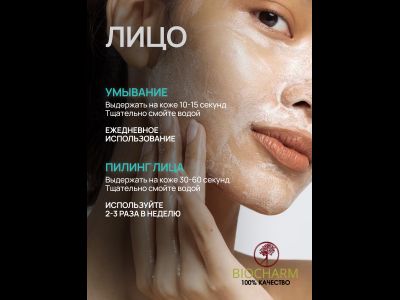 Литокомплекс 70 г УНИВЕРСАЛ ДЛЯ ЖИРНОЙ, комбинированной и нормальной кожи.