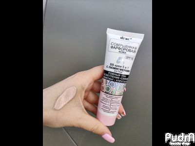 Biтэкс Совершенная Фарфоровая Кожа BB Крем для лица 5 в 1 с люмисферами SPF 15 | Витэкс