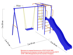 Уличный детский спортивный комплекс Модель № 2 с горкой-волна 3,0 метра  в Воронеже