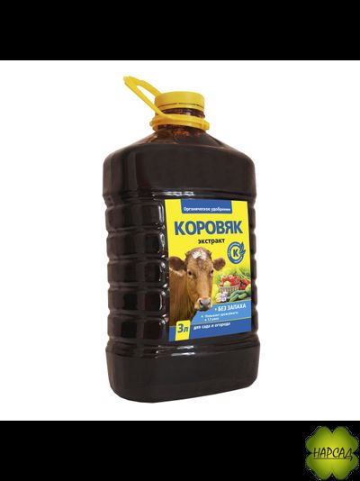 КОРОВЯК 3л (копия)