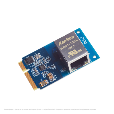 Модуль расширения Neptun Smart. Ethernet