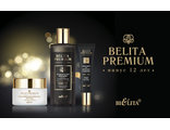 БЕЛИТА  BELITA PREMIUM