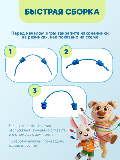 Логика "Радужный клубок"