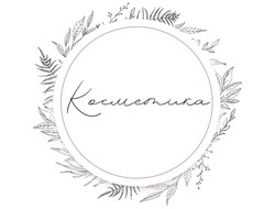 ⠀Косметика