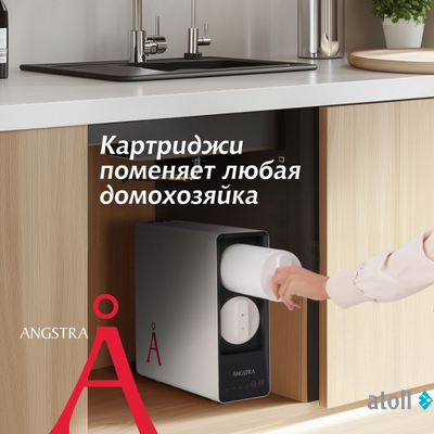 Прямоточная система обратного осмоса Angstra S-800
