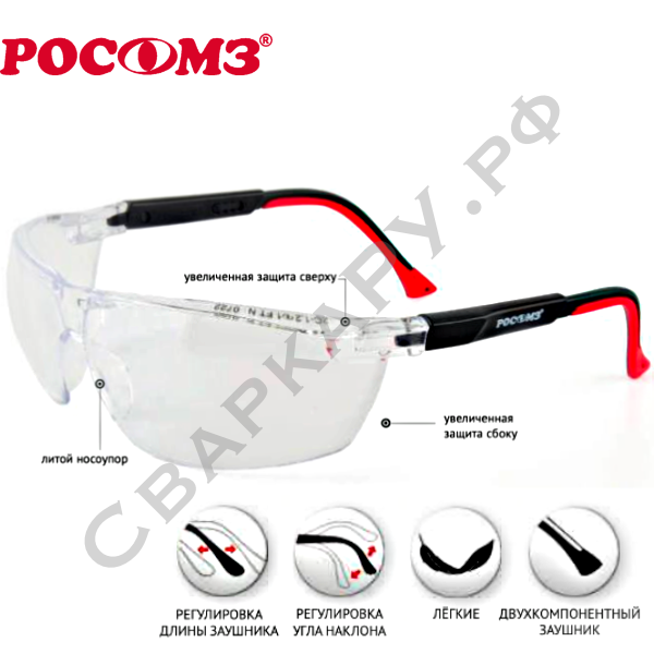 Очки О78 Абсолют