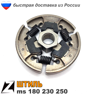 Сцепление бензопилы ШТИЛЬ 180