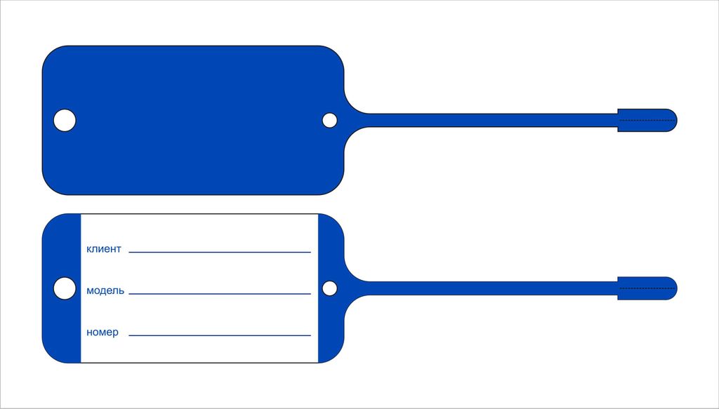 Синяя бирка. Пластиковые бирки для маркировки. Маркировочная бирка для ключей. Табличка ключ. Бирки пластиковые для автосервиса.