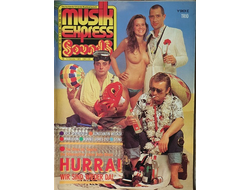 Musikexpress Sounds Magazine Dio, Sting, Иностранные музыкальные журналы, Intpressshop