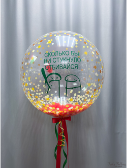 Шар с перьями № 2