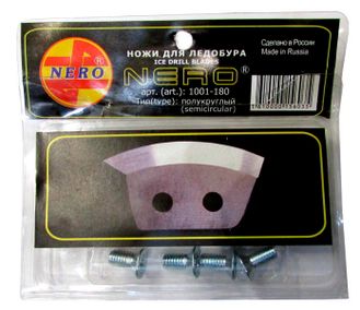 Ножи NERO полукруглые 180мм арт.1001-180