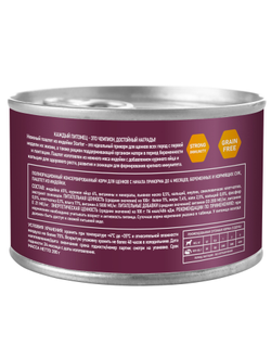 AWARD (Эворд) влажный корм (консерва) паштет для щенков до 4 месяцев, Индейка 200 г