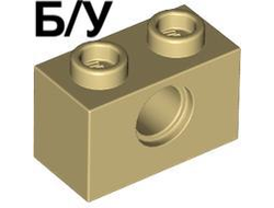 ! Б/У - Technic, Brick 1 x 2 with Hole, Tan (3700 / 4205107) - Б/У