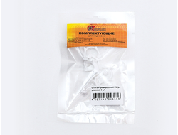 Стопор универсал. 6шт. [31017]