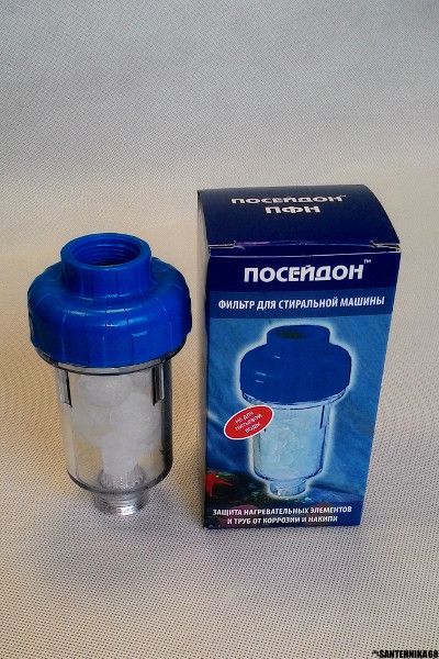 Фильтр дозатор Посейдон ПФН к стиральной и посудомоечной машине эконом ...