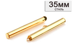Трубчатый концевик для браслета (слайдер) из нержавеющей стали, позолота 18k - 35мм - золото