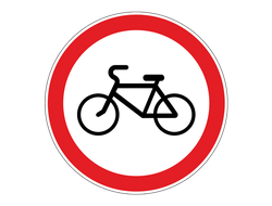 Знак дорожный 3.9 Движение на велосипедах запрещено