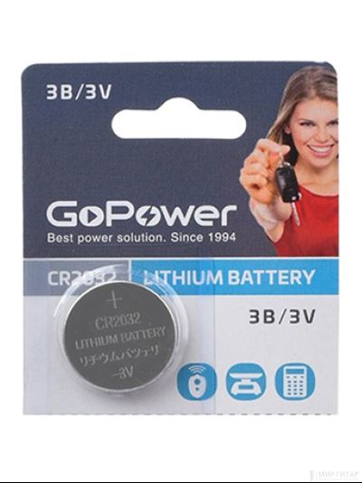 GoPower 00-00015603