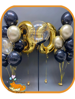 Мужские шары на юбилей