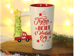 Кружка Большая новогодняя "Пусть тебе повезёт", 500 мл