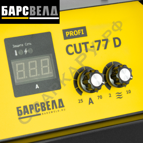 Установка плазменной резки Барс Profi CUT-77 D