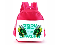 Рюкзак розовый год Дракона №24