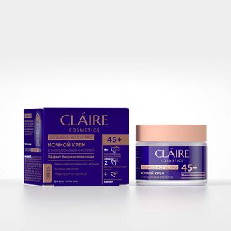 Claire Collagen Active Pro Крем Ночной 45+, 50мл