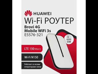 Wi-Fi Роутер HUAWEI 4G Mobile WiFi 3s E5576-321 51071VPL портативный, LTE 150Мбит/с, miniSIM, Wi-Fi 2.4ГГЦ N150, 1500мАч