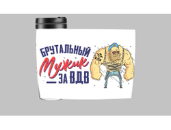 Термокружка #14 ВДВ