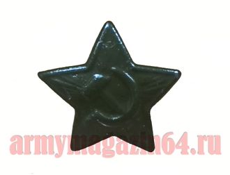 Звезда на головной убор, СА 23 мм