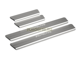 Накладки на пороги для Toyota RAV4 2019-