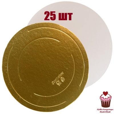 Подложка УСИЛЕННАЯ Золото-Жемчуг, 24 см/ 3,2 мм, 25 штук