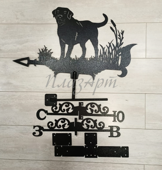 флюгер на крышу лабрадор