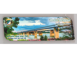 Гибкий магнит 14х5 см. - мосты через Обь, Новосибирск | интернет-магазин 2fru.ru