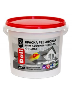 Краска резиновая  DALI   6 кг