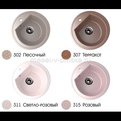 Мойка врезная U-103