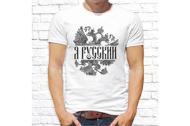 Патриотические_6