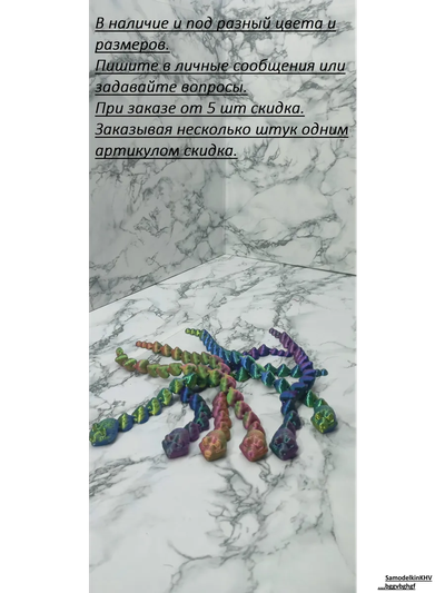 Дракон с розой