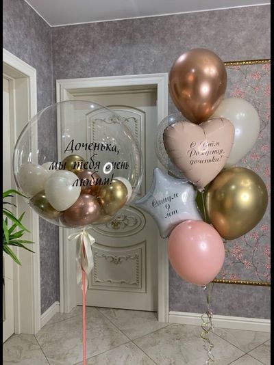 Сет шаров сфера и фонтан с индивидуальными надписями