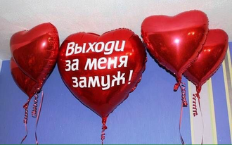фольгированные шары  Краснодар круглосуточно, фольгированные шары цифры сердца звезды в Краснодаре