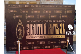 Другая наружная реклама