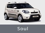 Шумоизоляция Kia Soul