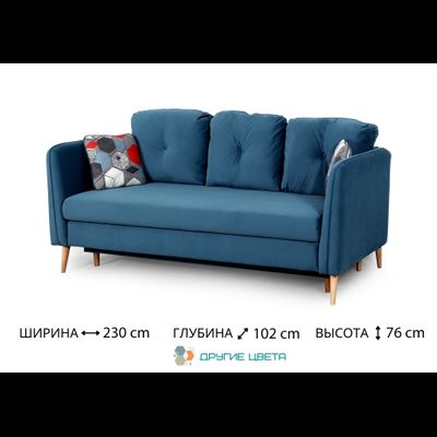 Диван "Анталия 2"