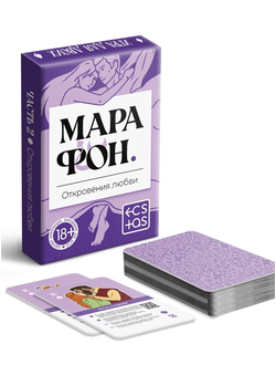 10848228 Игральные карты для пар «Марафон. Откровения любви», 36 карт, 18+