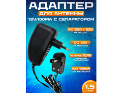 Блок питания с сепаратором FECOR ZS12/100