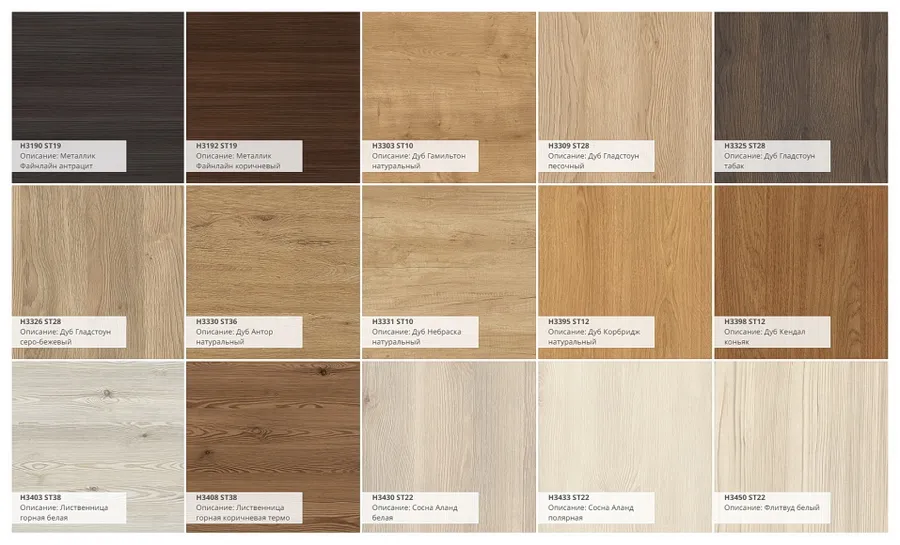 ЛДСП Egger - древесные декоры