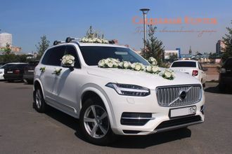 Volvo XC90 New