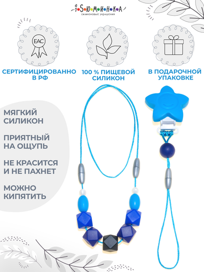 Метаморфоза Кобальт