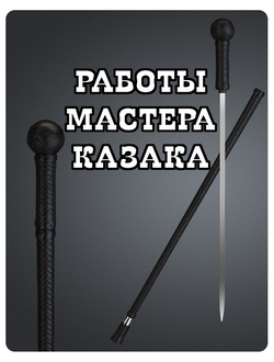 Работы мастера Александра Васильевича