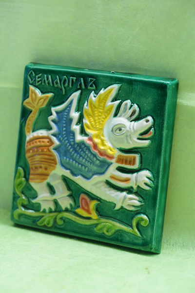 Симаргл (мифы)